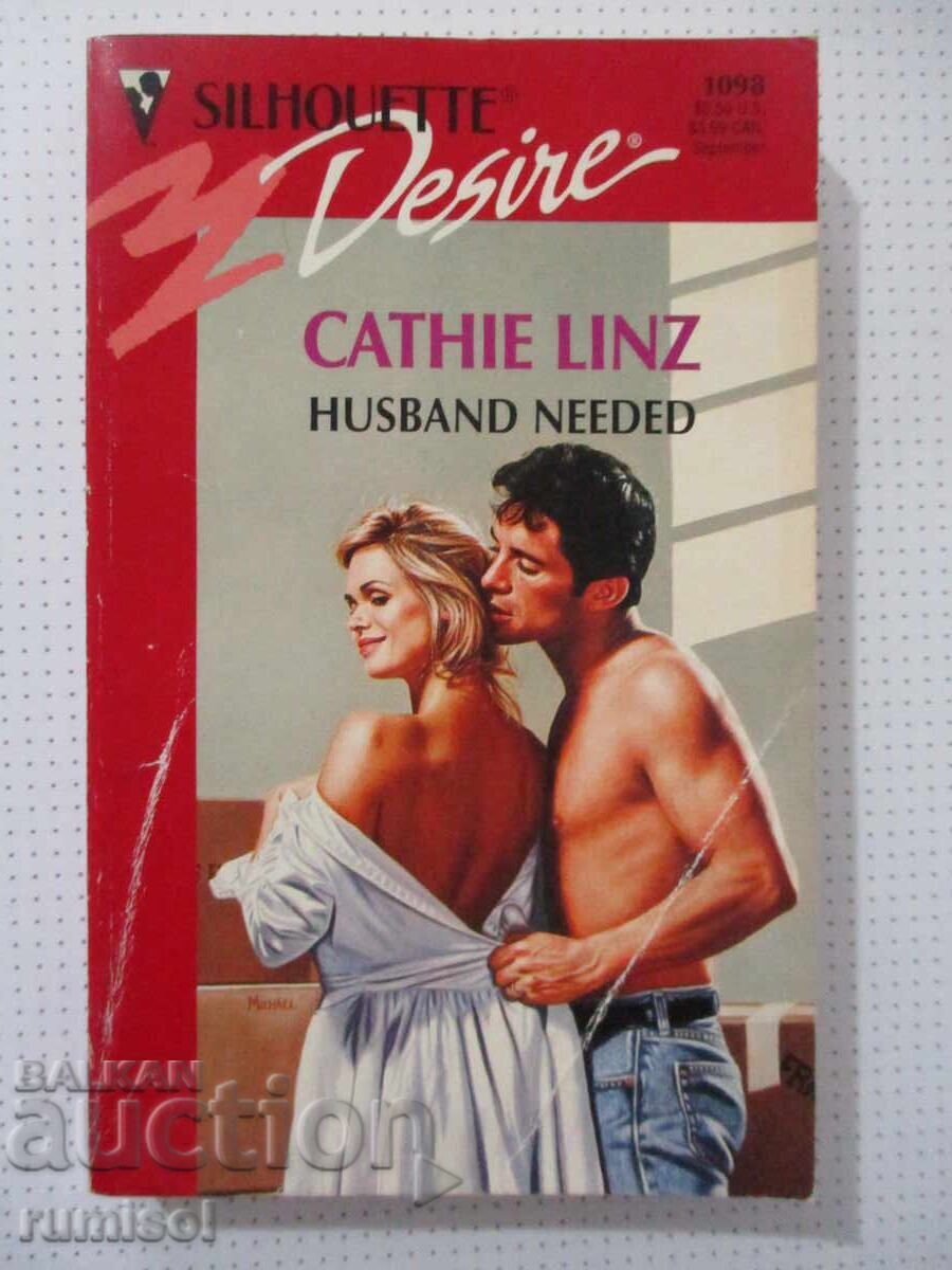 Αναζητείται Σύζυγος - Cathie Linz