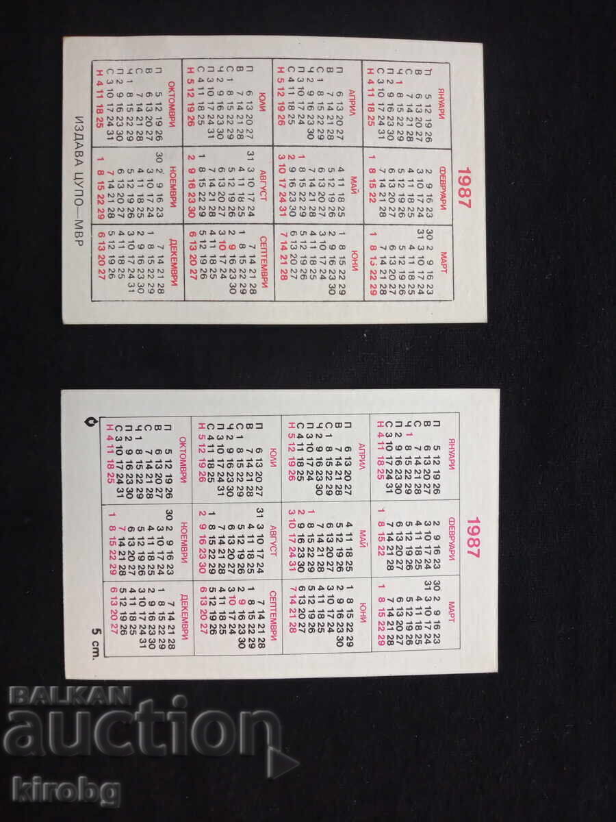 LOT CALENDARE 1987g cu preț € 0.01 | 0.02 BGN