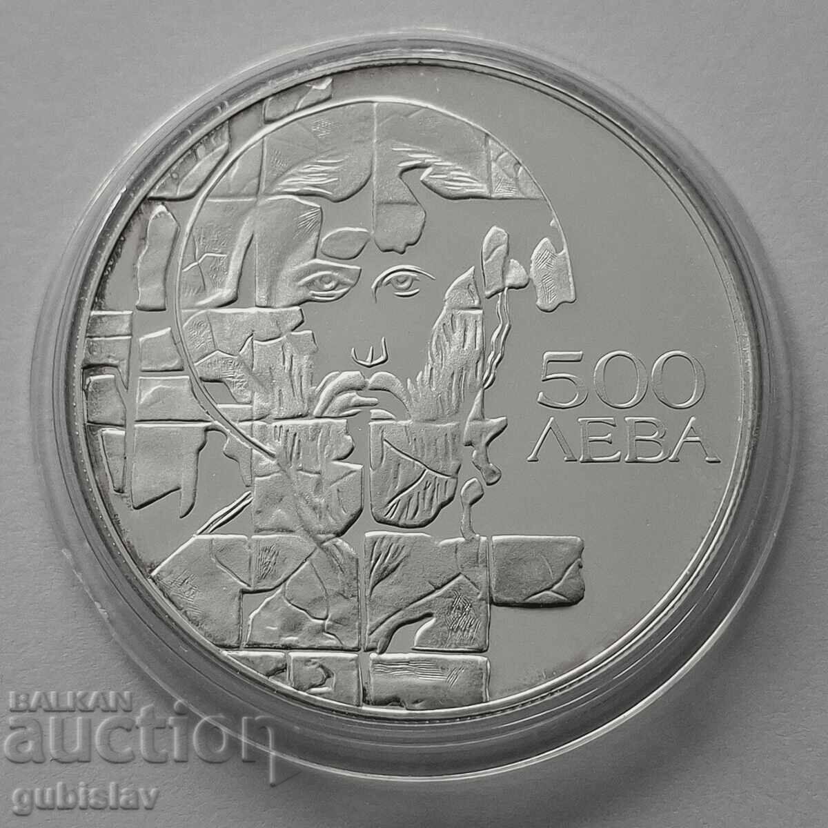 Silver Coin 500 BGN 1993, St. Theodore Stratelates Silver Coin 500 BGN 1993, St. Theodore Stratelates