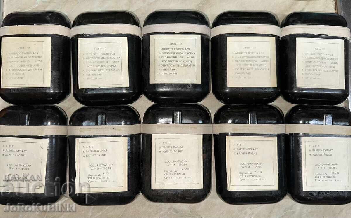 Licitație LOT Pachet Individual de Protecție (PIP) - 10 seturi