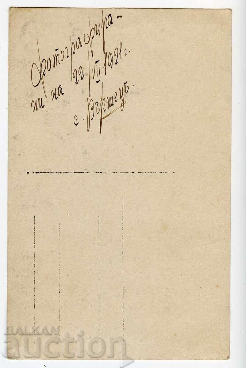 Costume populare. Vârșeț 1921 cu preț € 4.00 | 7.82 BGN