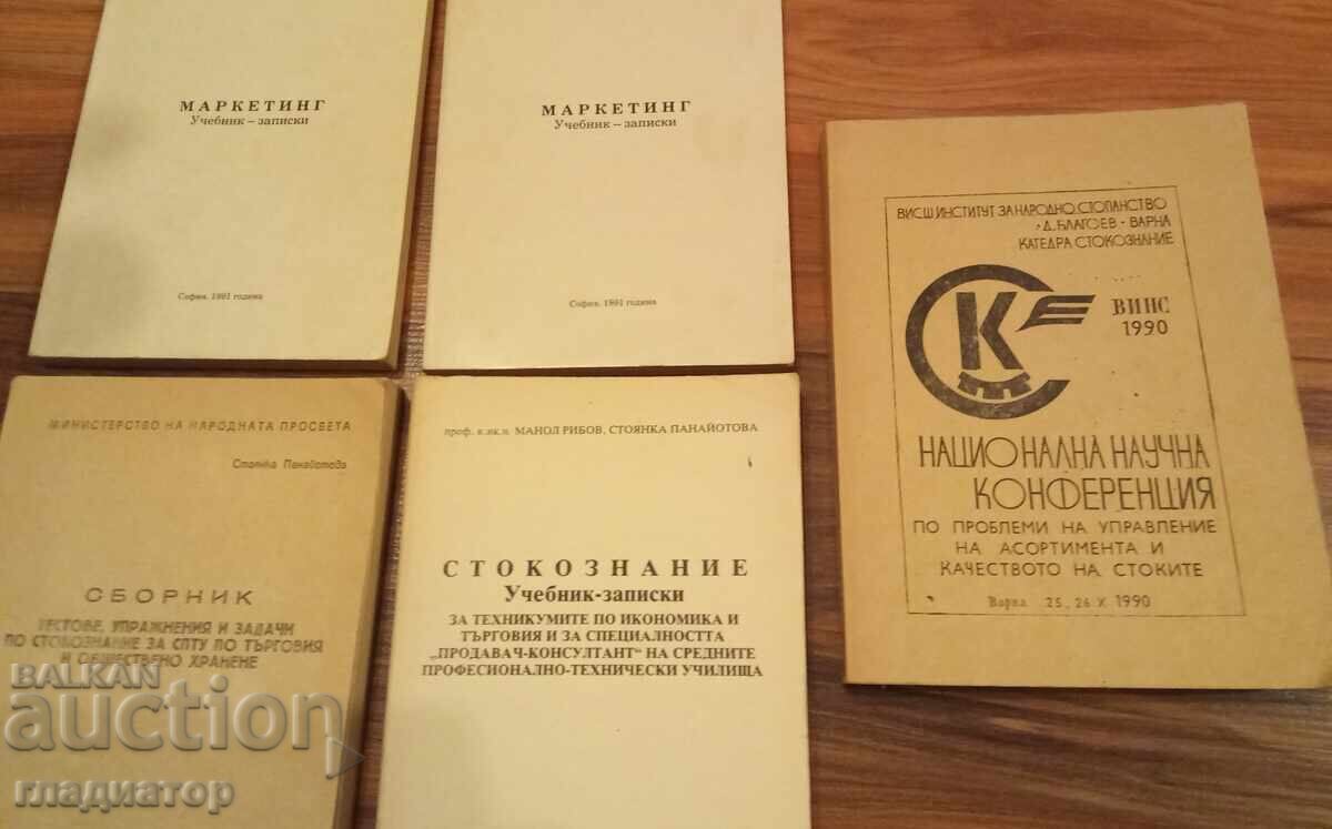 Маркетинг / Учебник - записки / 1991 година с цена € 1.00 | 1.96 лв. Маркетинг / Учебник - записки / 1991 година с цена € 1.00 | 1.96 лв.