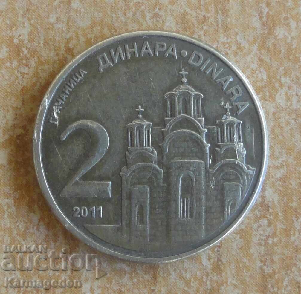 2 dinari 2011 - Serbia
