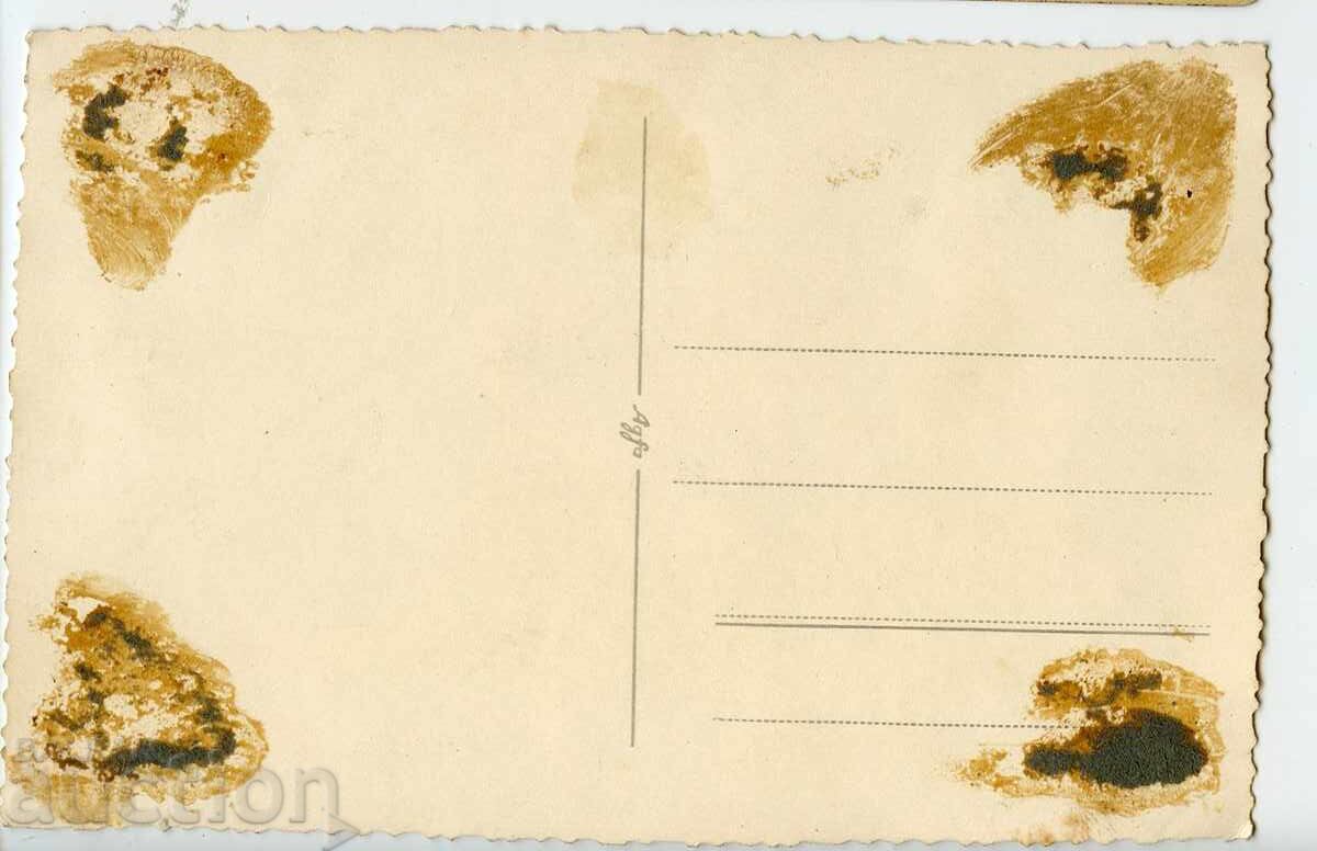 Costume populare cu preț € 4.00 | 7.82 BGN Costume populare cu preț € 4.00 | 7.82 BGN