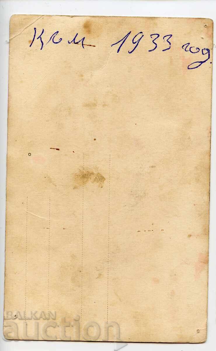 Costumele. cu preț € 3.00 | 5.87 BGN