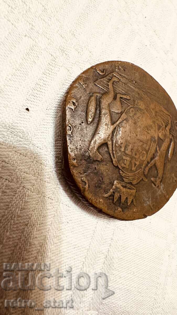 Mare monedă rusească cu preț € 13.00 | 25.43 BGN