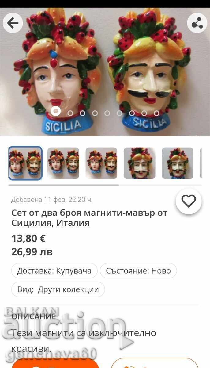 SET magneți din porțelan - maur / Italia - 7