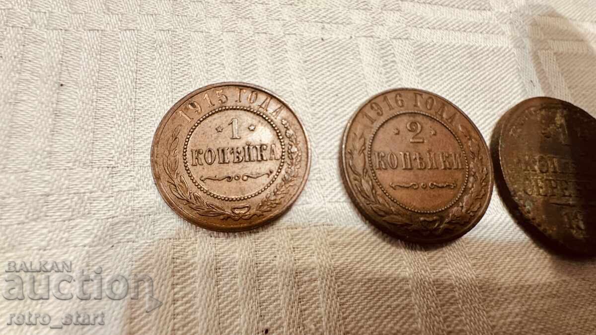 Lot de copeici 1915, 1916, 1840 cu preț € 20.00 | 39.12 BGN
