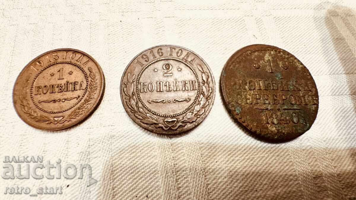 Lot de copeici 1915, 1916, 1840