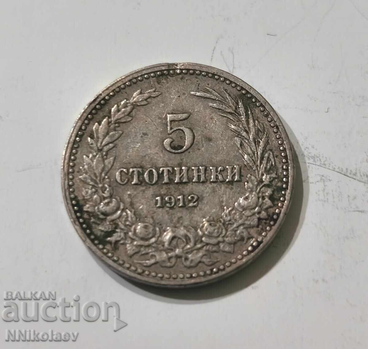 5 cenți 1912 Bulgaria - 5