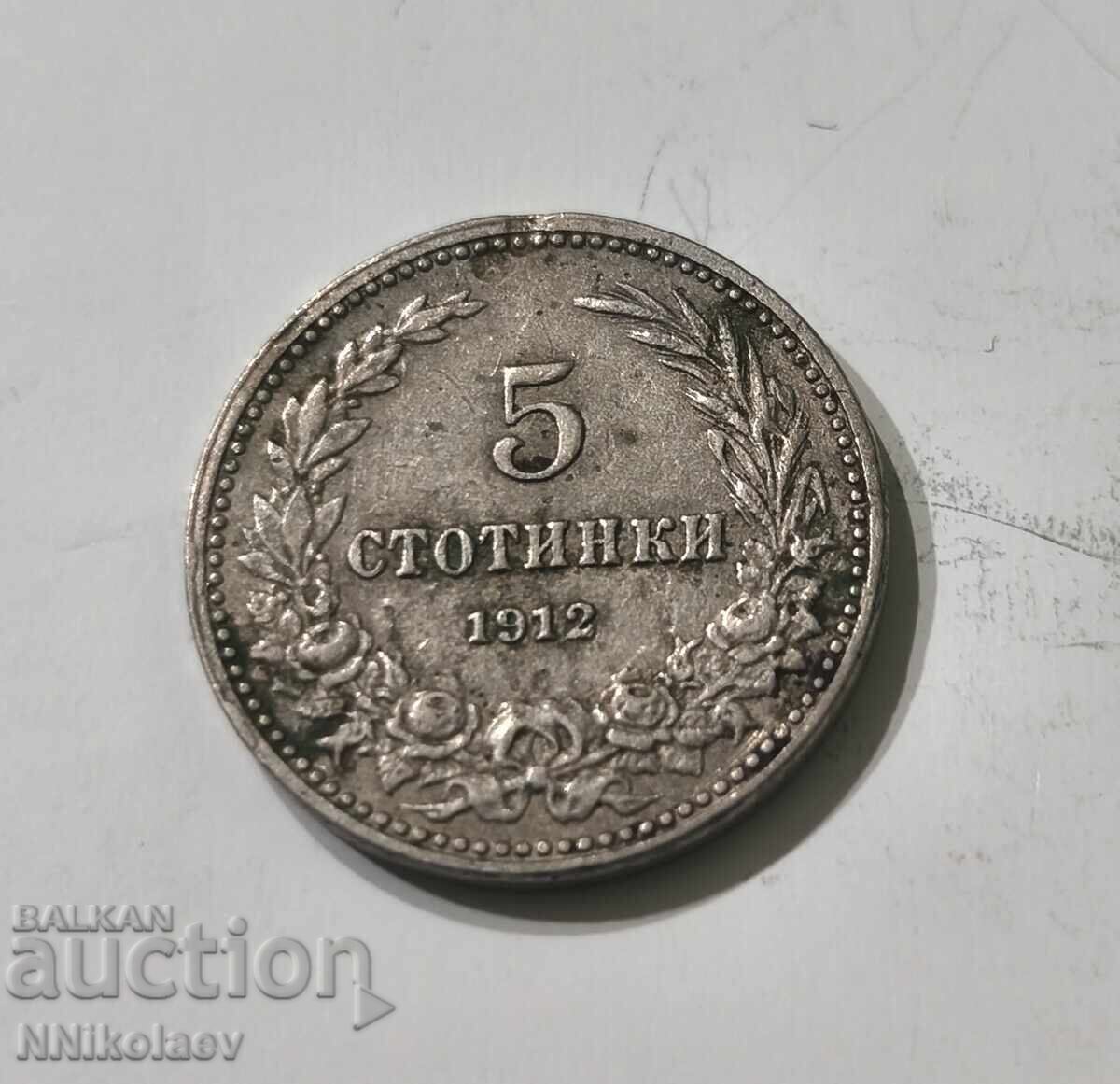 5 cenți 1912 Bulgaria - 6