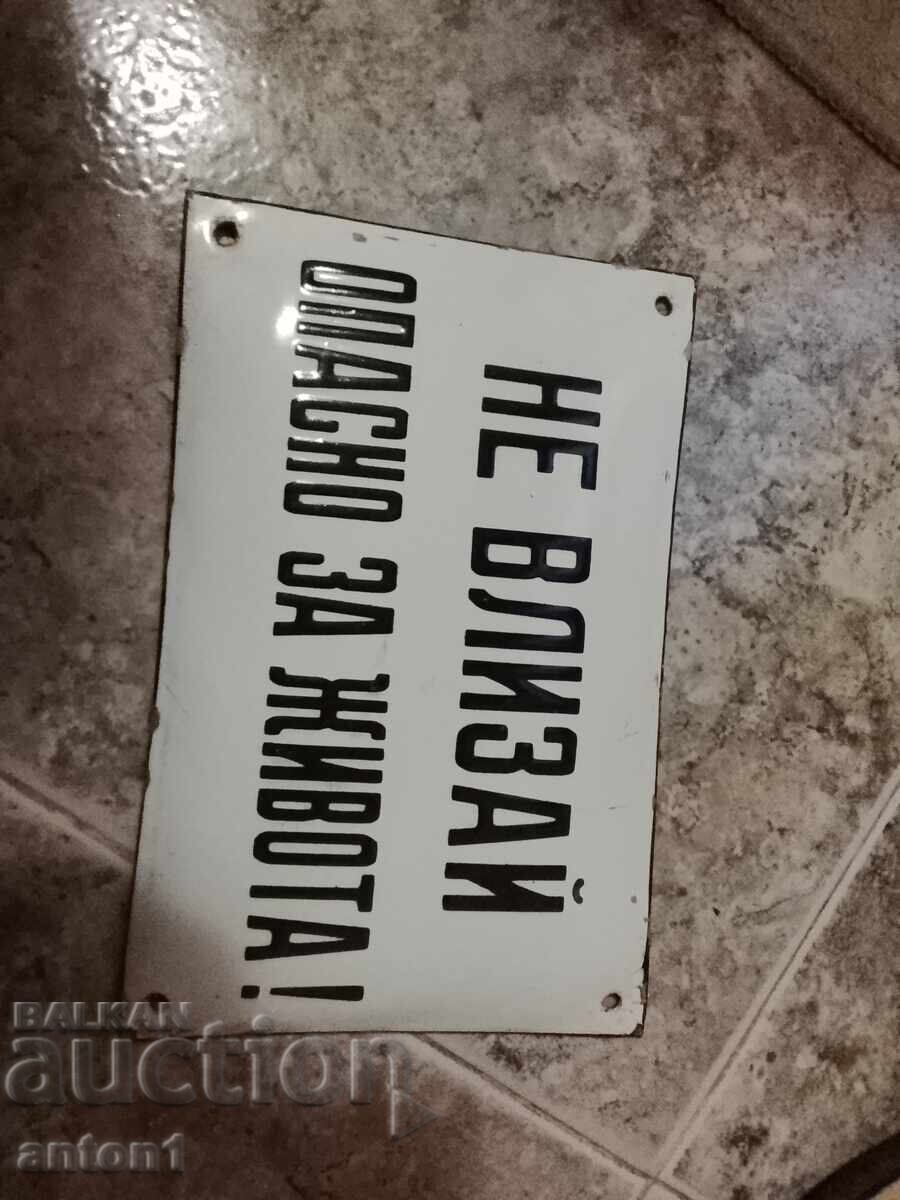 Πινακίδα αγγελίας με τιμή € 15.00 | 29.34 BGN Πινακίδα αγγελίας με τιμή € 15.00 | 29.34 BGN