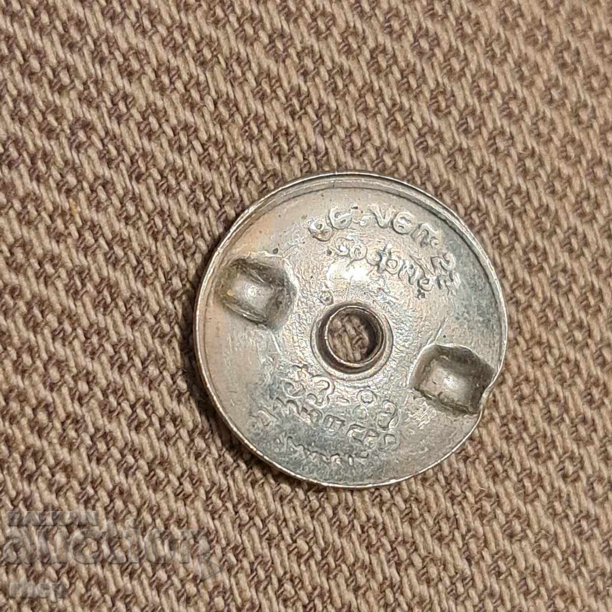 Piuliță pentru insignă țaristă, semn Strahil Milošev cu preț € 16.50 | 32.27 BGN