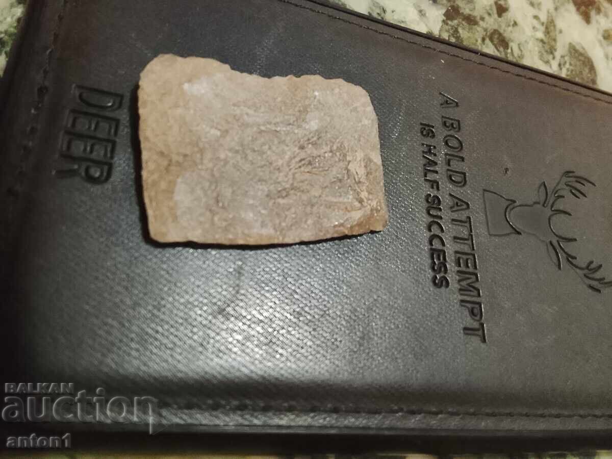 Δημοπρασία Πυρόλιθος