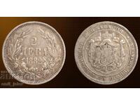 2 Leva Silver 1882 Year Principality of Bulgaria