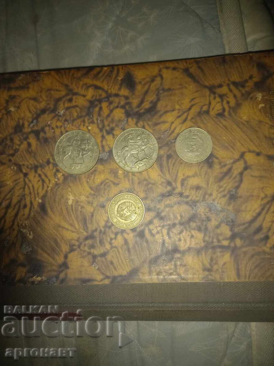 LOT de monede bulgare vechi