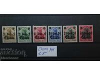 Germania, poștă germană în China, MH