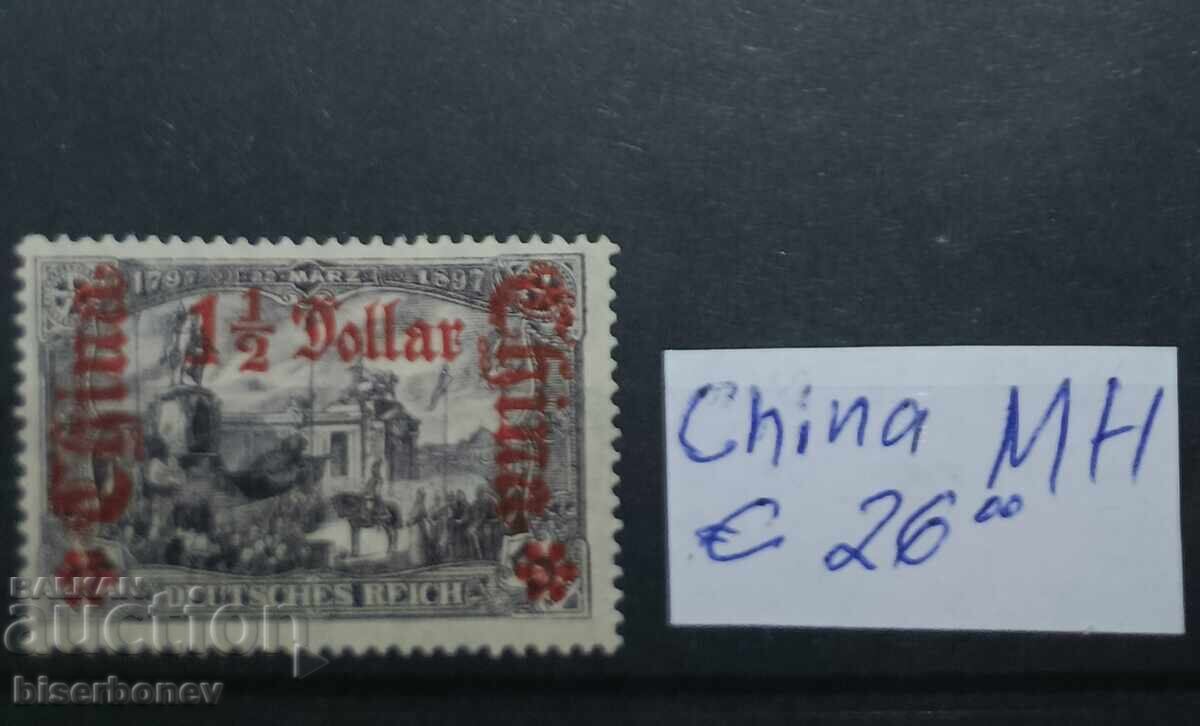 Κίνα / Γερμανία, Γερμανικά ταχυδρομεία, MH