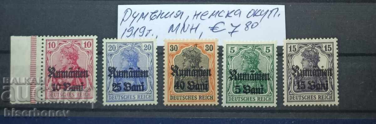 Ρουμανία / Γερμανία, γερμανική κατοχή 1919, MNH, mint Ρουμανία / Γερμανία, γερμανική κατοχή 1919, MNH, mint