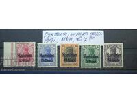 Ρουμανία / Γερμανία, γερμανική κατοχή 1919, MNH, mint