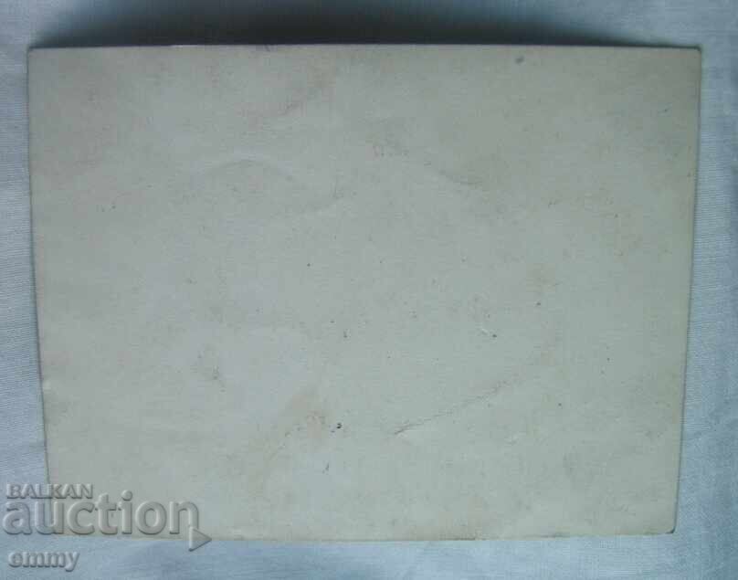 Стара снимка - три малки деца, конче, играчки с цена € 1.10 | 2.15 лв.