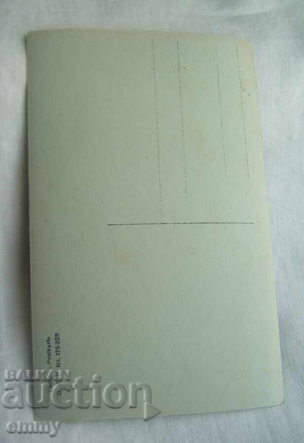 Δημοπρασία Παλιά ταχυδρομική κάρτα - Μονή Γκλόζενσκι