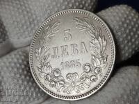 Τέλεια ασημένια 5 λέβα 1885