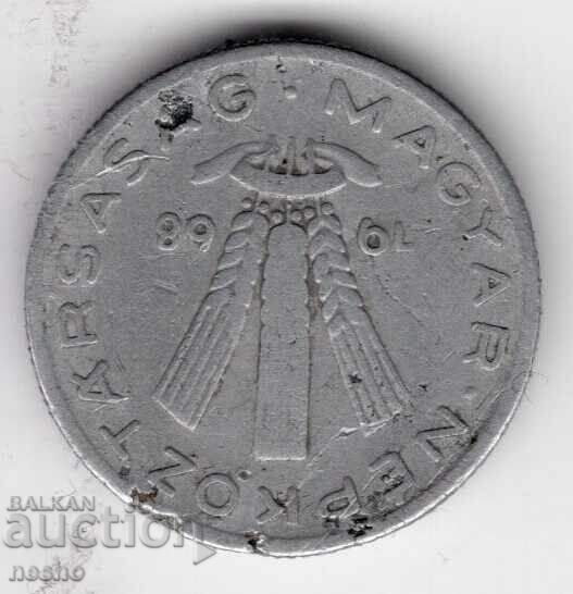 Monedă 1 cu preț € 0.01 | 0.02 BGN Monedă 1 cu preț € 0.01 | 0.02 BGN