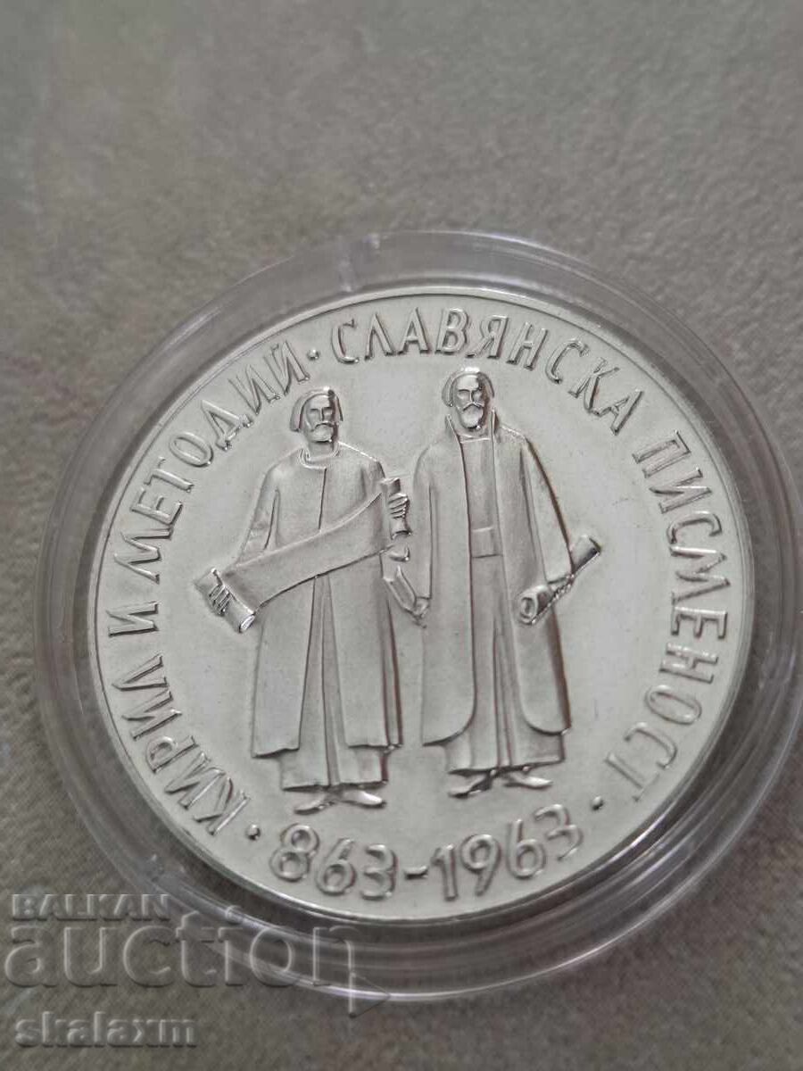 5 leva 1965g. Alfabetul slav cu preț € 220.00 | 430.28 BGN