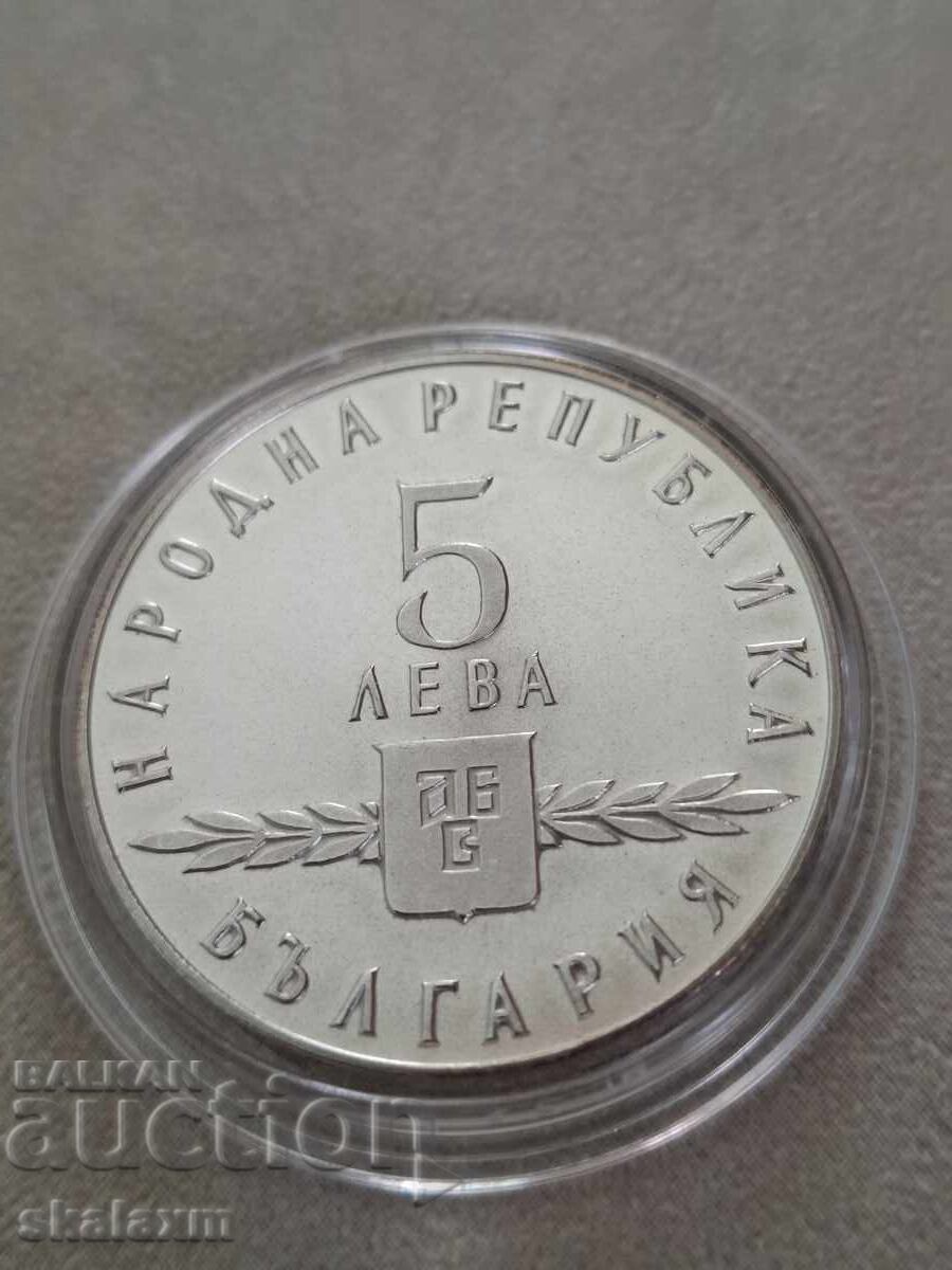 Licitație 5 leva 1965g. Alfabetul slav