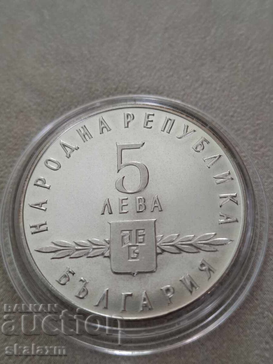 5 leva 1965g. Alfabetul slav