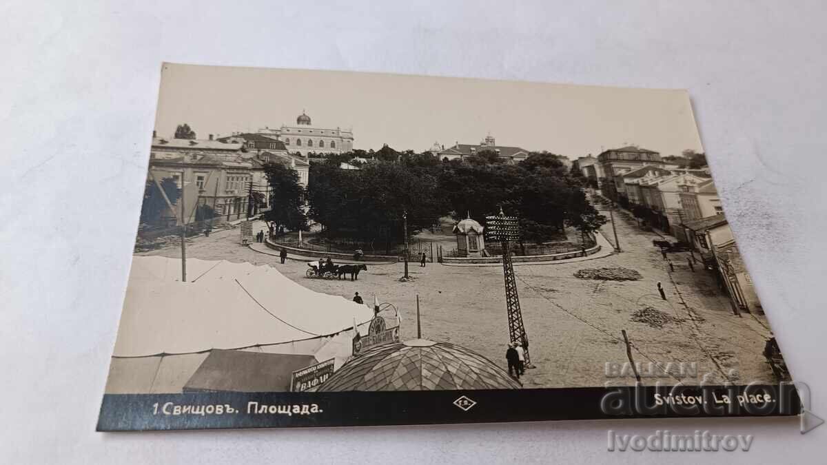 Ταχυδρομική κάρτα Σβίστοβ Πλατεία Γρ. Πάσκοβ 1931