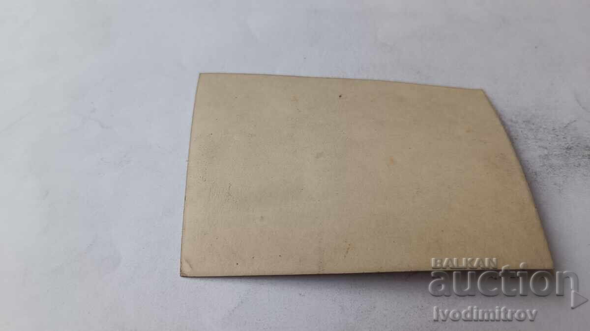 Foto Sofia Doi bărbați la plimbare cu preț € 0.64 | 1.25 BGN