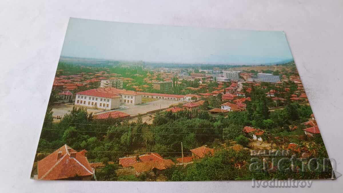 Cartolină poștală Tvardița 1975