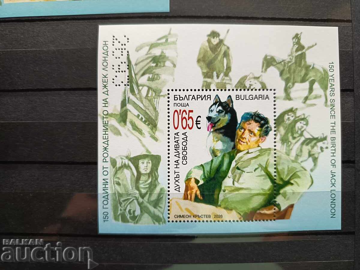 Licitație Bulgaria set de blocuri cu tiraj mic "Jack London" Licitație Bulgaria set de blocuri cu tiraj mic "Jack London"