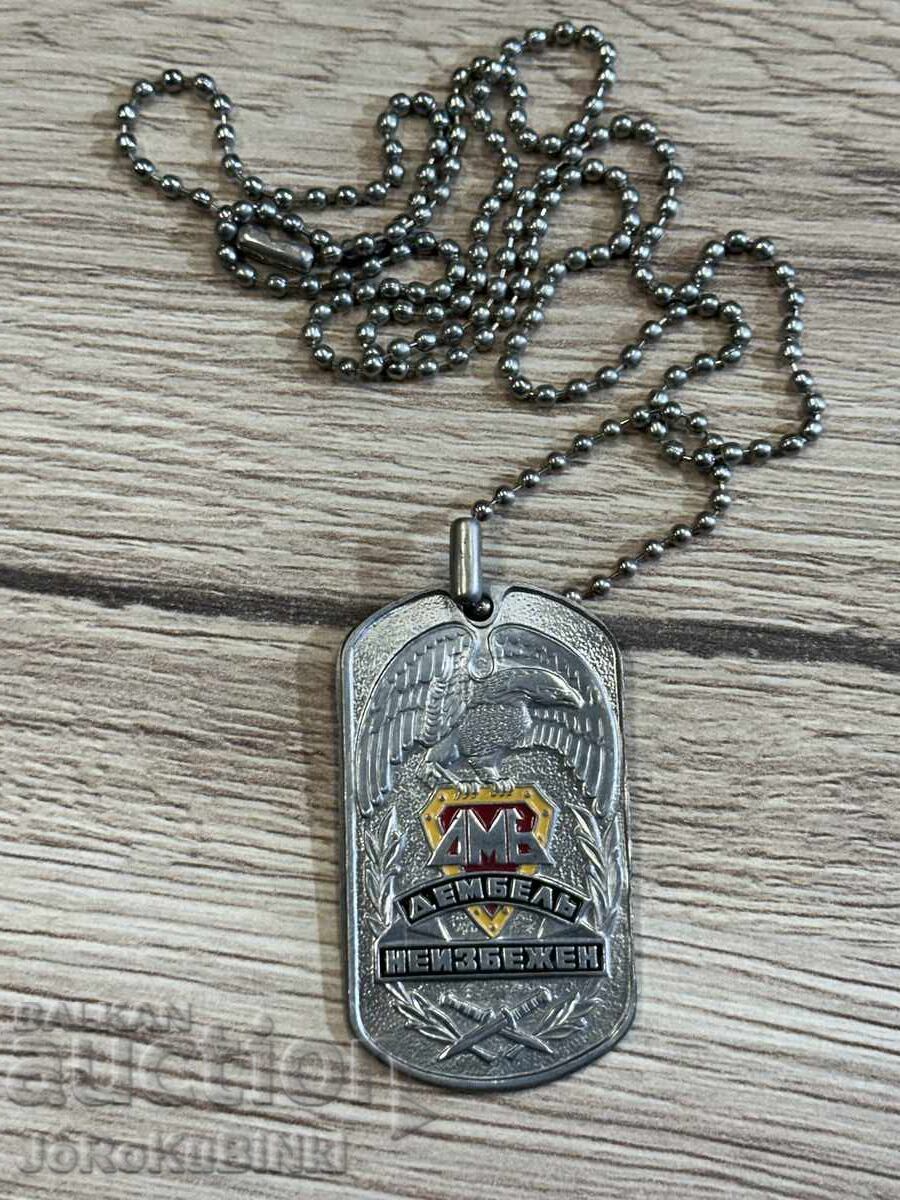 Plăcuță de identificare MILITARĂ Plăcuță de identificare MILITARĂ