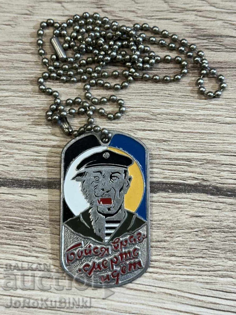 Plăcuță de identificare militară cu preț € 10.00 | 19.56 BGN Plăcuță de identificare militară cu preț € 10.00 | 19.56 BGN