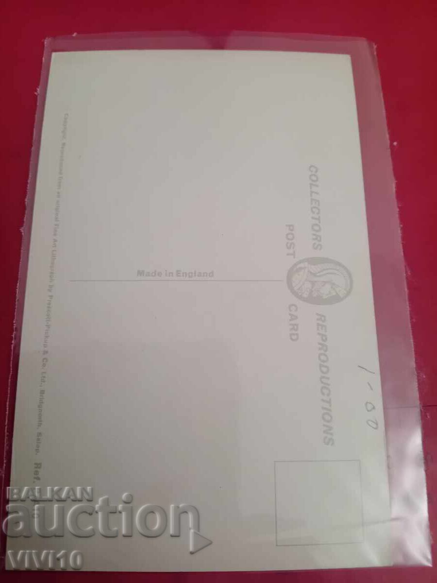 Παλιά καρτ ποστάλ με τιμή € 1.50 | 2.93 BGN