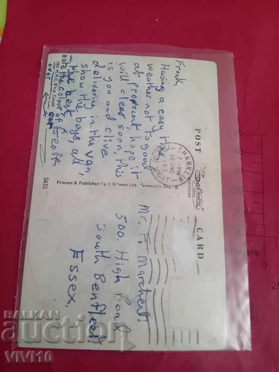 Παλιά καρτ ποστάλ με τιμή € 1.50 | 2.93 BGN