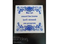 Holland tiles