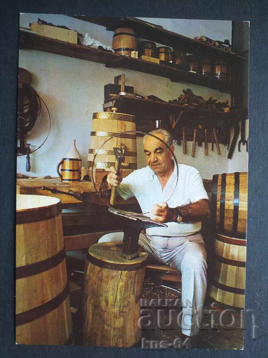Εθνογραφία