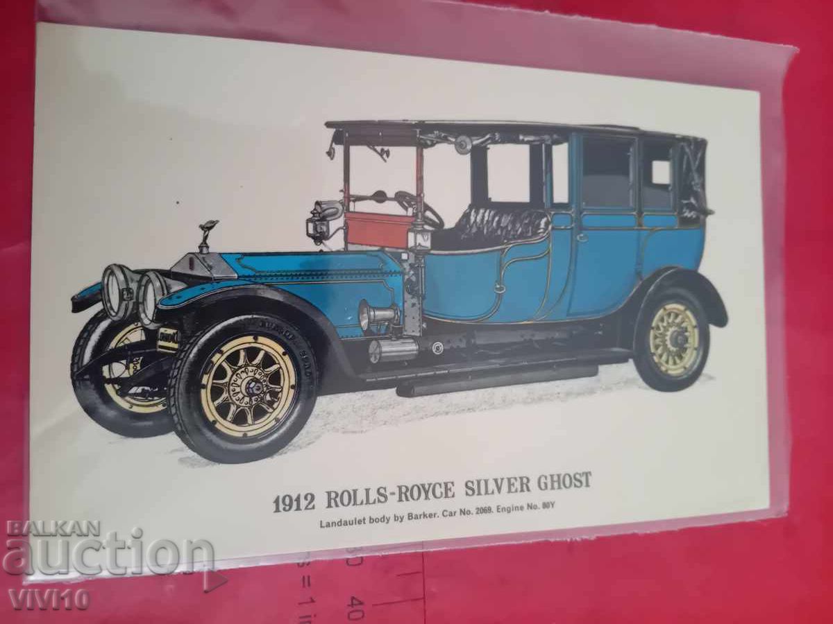 Carte poștală veche