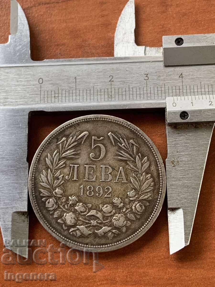Παράδοση ΝΟΜΙΣΜΑ 5 ΛΕΒΑ 1892 Ε. ΠΟΙΟΤΗΤΑ