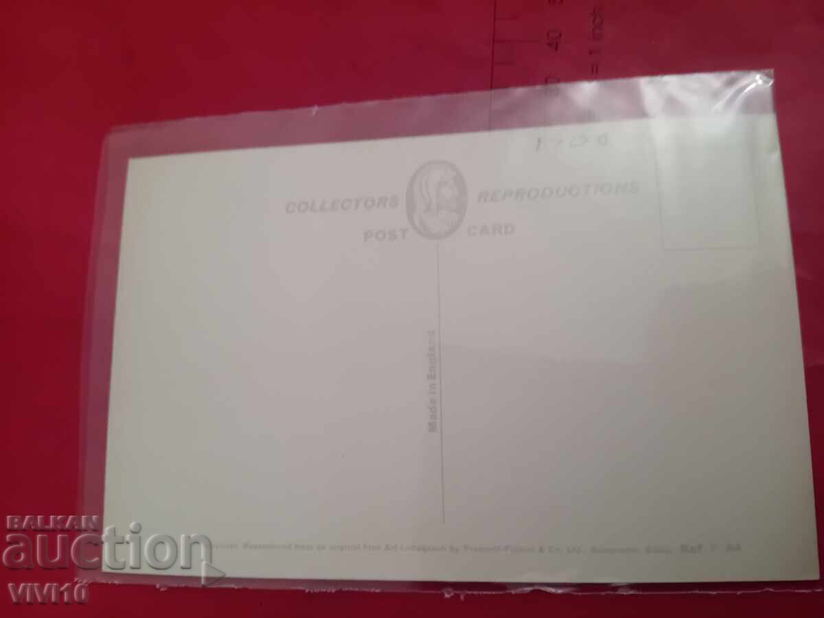 Παλιά καρτ ποστάλ με τιμή € 1.50 | 2.93 BGN