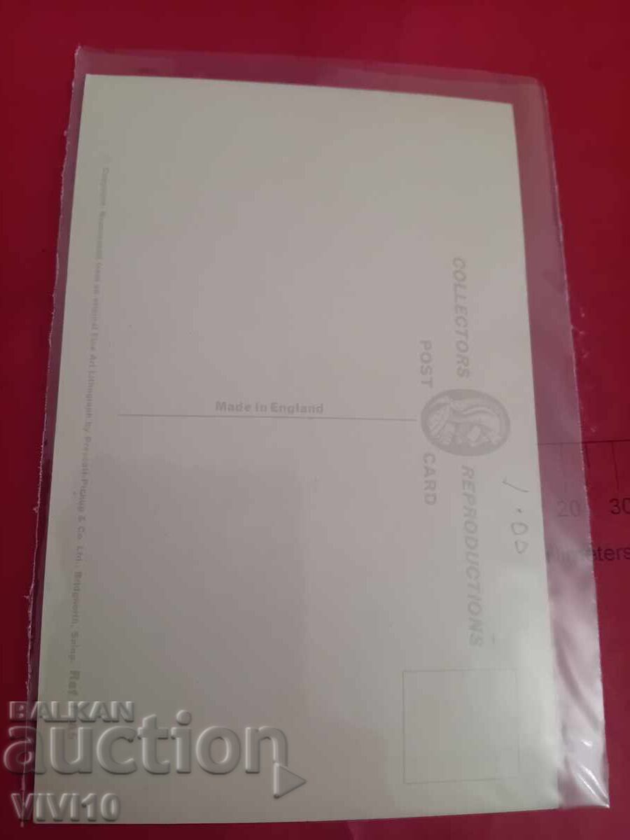 Παλιά καρτ ποστάλ με τιμή € 1.50 | 2.93 BGN