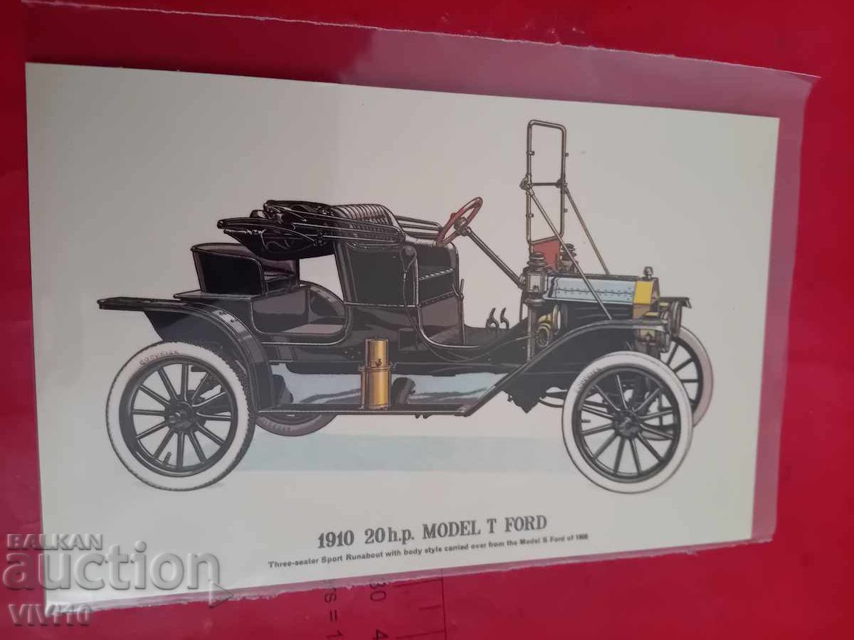 Παλιά καρτ ποστάλ