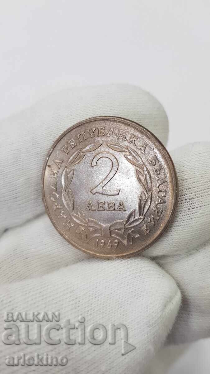 Licitație Monedă Bulgărească de Colecție 2 leva 1969 Licitație Monedă Bulgărească de Colecție 2 leva 1969
