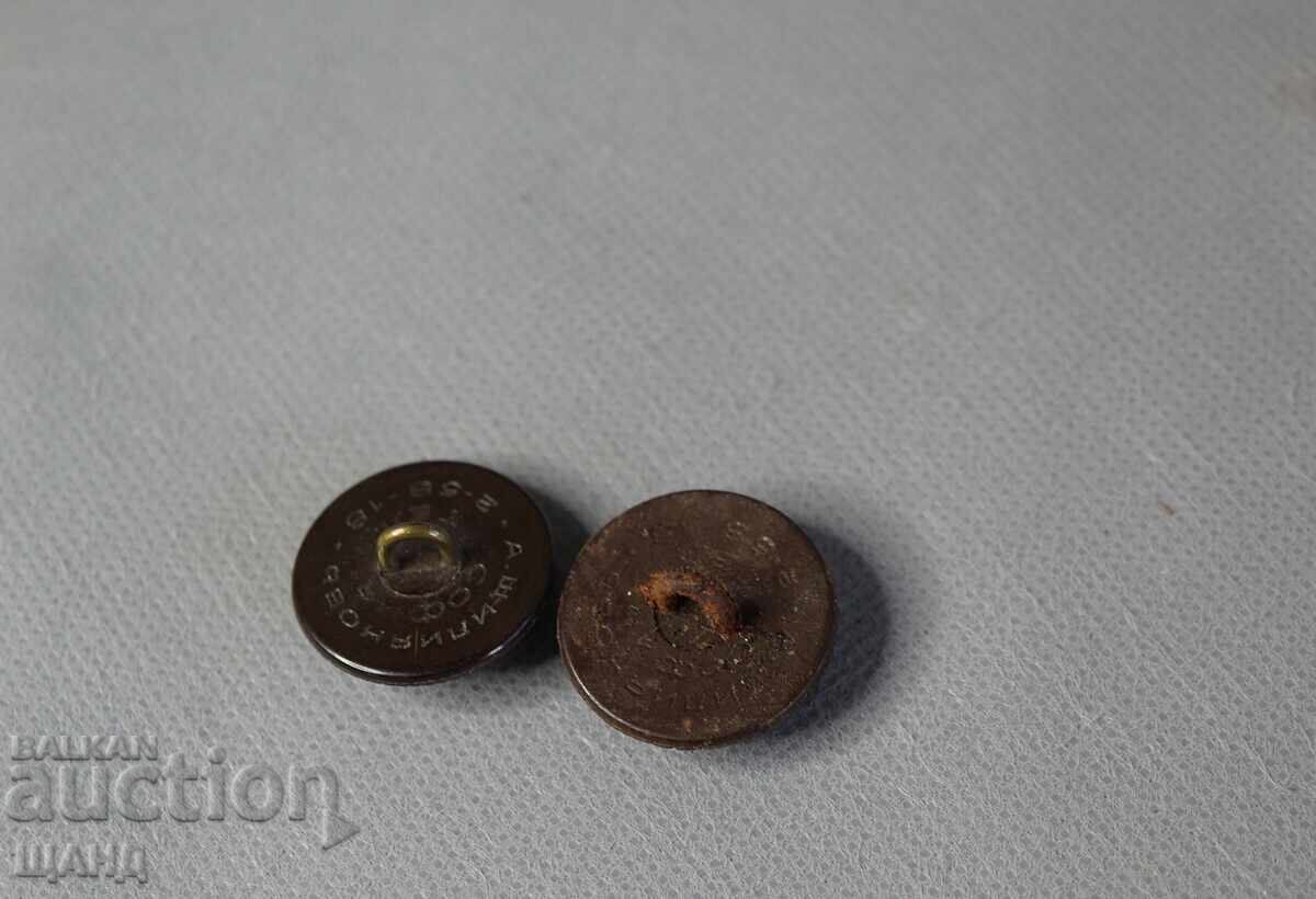 Regatul Bulgariei 2 nasturi de uniformă leu, artilerie 22mm cu preț € 5.35 | 10.46 BGN