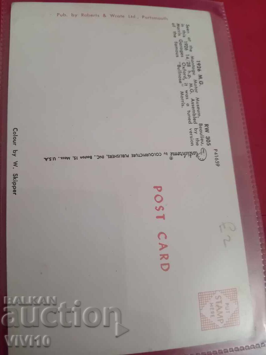 Παλιά καρτ ποστάλ με τιμή € 1.50 | 2.93 BGN