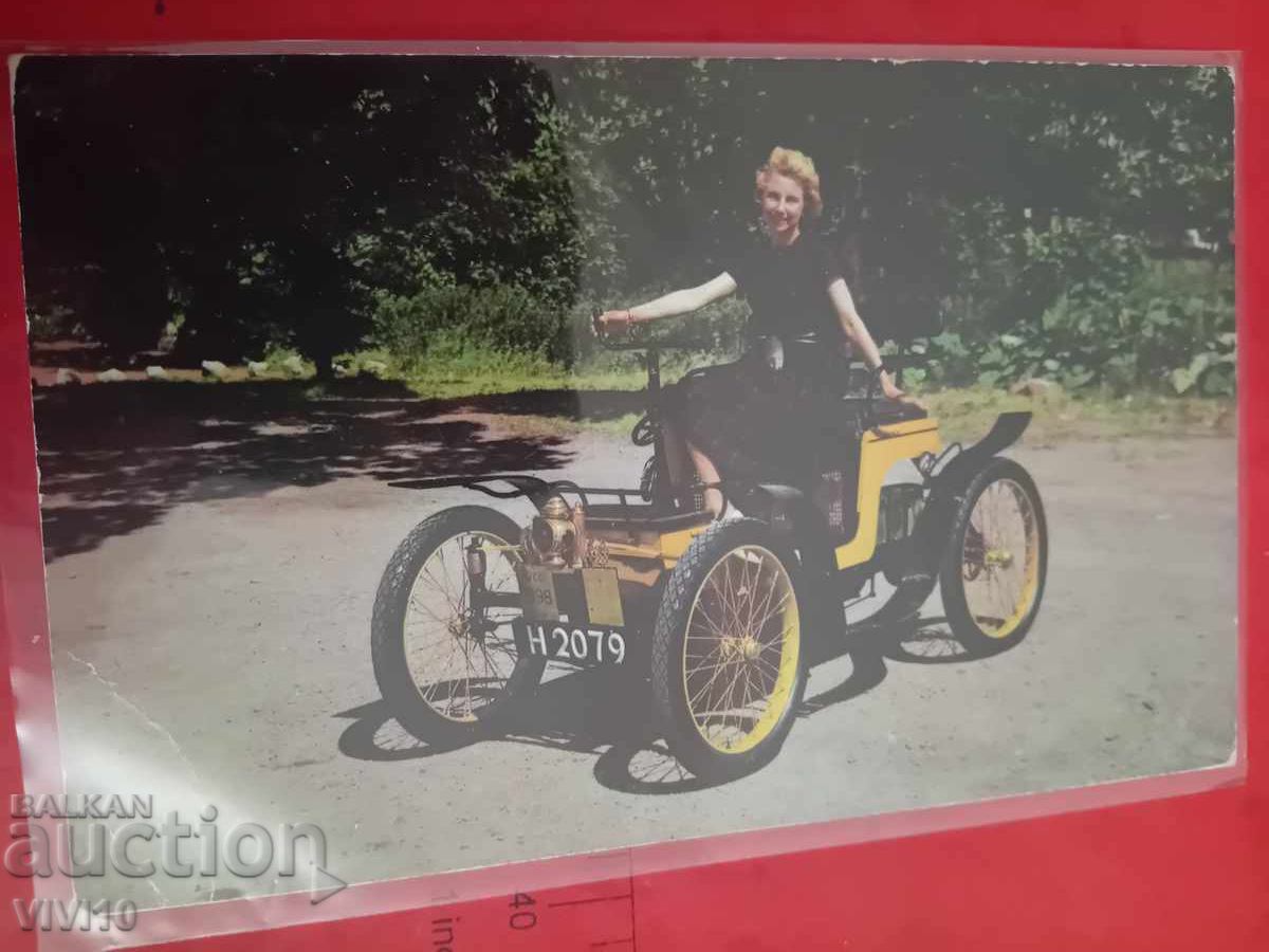 Carte poștală veche